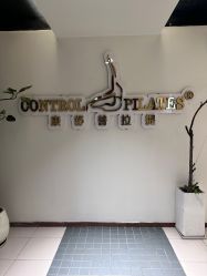 -康舒普拉提工作室control pilates