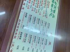菜单-粗茶淡饭(东关街店)