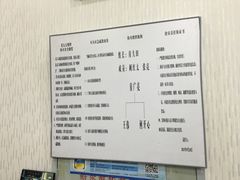 菜单-北三老太太烧烤(人生一串上榜店)