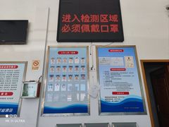 -上海市第十四机动车安全检测站