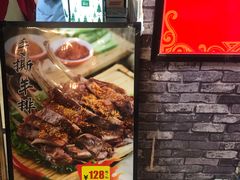 -大眼锅贴水饺(河东店)