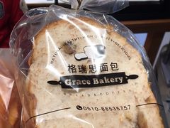 -格瑞思动物奶油生日蛋糕(圆融店)