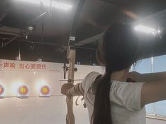 -箭心弓社射箭俱乐部(上地店)