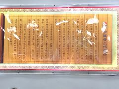 大堂-护国寺小吃(和平西街店)