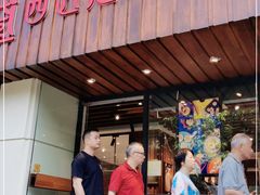 门面-西区老大房(愚园路店)