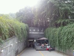 -先锋书店(五台山总店)