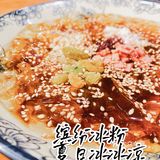 探店杭州●和我在成都的街头走一走闻闻串串香