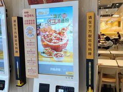 -大家乐(惠州华贸店)