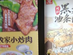 -永和大王(解放东路店)