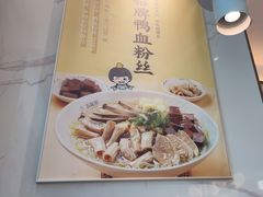 -苏晓玥·手作江南小吃(深圳北站店)