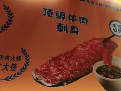 -牛品荟牛肉火锅(新城广场店)