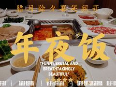 -海底捞火锅鲜切牛肉主题店(长寿路店)