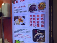 -张果佬年糕卷(科巷店)