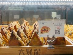 -六贤记(杭州龙湖滨江天街店)