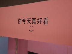 -友达面馆·酸菜鱼面(钱塘区店)