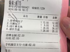 -张包铺(道外店)