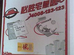 Pizza盒子-必胜客(磁器口店)
