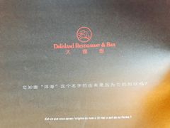 -大理岛·精品云南菜·音乐餐厅