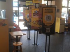 -麦当劳(吴中大道店)