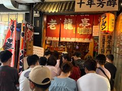 -老龙亭拉面店