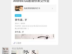 -秦汉胡同书法国画古筝围棋书院(漕宝日月光分馆)