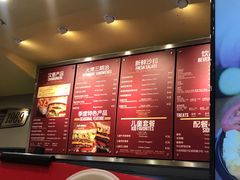 -The Habit Burger Grill 哈比特汉堡(爱琴海店)