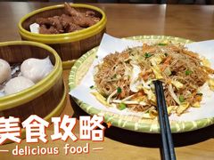 -子曰·礼茶居(壬丰大厦店)