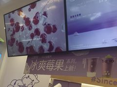 -一只酸奶牛(来福士店)
