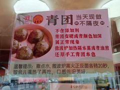 -王家沙点心店(西康路店)