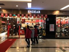 一层-同至人购物中心(朝阳街店)