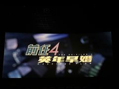 -万达影城(廊坊万达广场激光IMAX店)