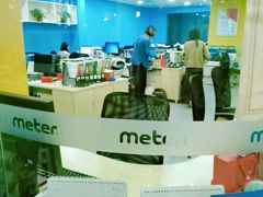 -美联英语(绿宝中心)