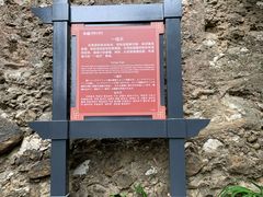 -窦圌山风景区