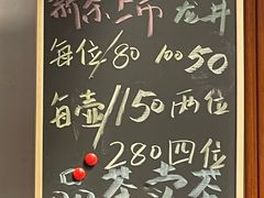 -十八棵（老龙井）御茶园(老龙井店)