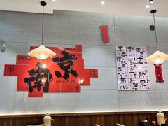-三两三·川渝冒肚(油坊桥店)
