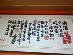 -闫家驴肉老店(华电一校店)