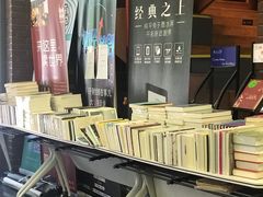-外研书店(北京外国语大学西校区北外国际大厦店)