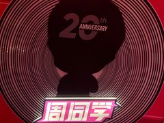 -新世界大丸百货