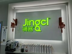 -镜客眼镜(浦江欢乐颂店)