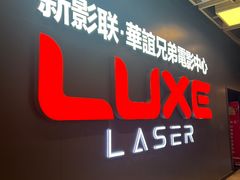 -新影联·华谊兄弟影院(望京店)