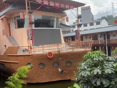 -年辉渔村·非遗传承餐厅(新丰江店)