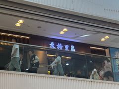 -苏格里岛自助烤肉海鲜火锅(成都金牛万达店)