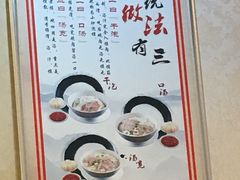 -西羊市老米家泡馍(西羊市店)