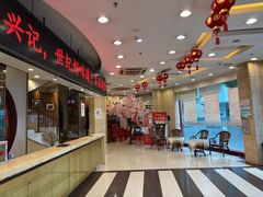-王興記(中山路店)
