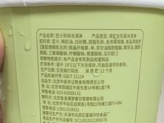 -年记·兴顺斋 牛街清真熟食小吃店