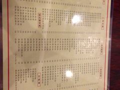菜单-正德顺順德雙皮奶(中信店)
