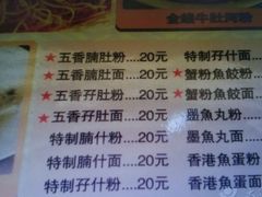 -永盈茶餐厅(中山四路店)