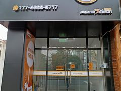 -安东易迷你自助仓储寄存仓库(杨浦店)