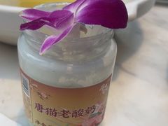 -唐猫庭院·千年陕菜(大唐不夜城店)