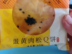 -好利来(北顺城路店)